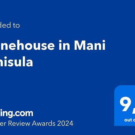 Stonehouse In Mani Penisula Villa Koíta Eksteriør bilde